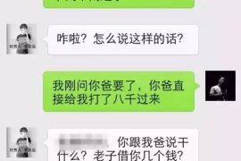 静海遇到恶意拖欠？专业追讨公司帮您解决烦恼