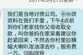 静海专业要账公司如何查找老赖？